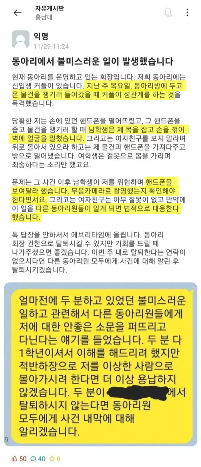 인사이트