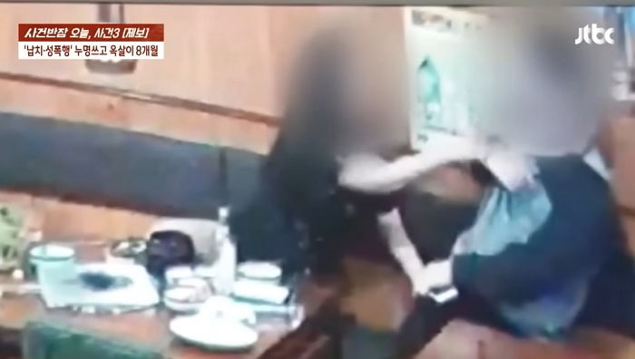 전직 경찰서장 딸에게 납치·성폭행 무고당해 억울하게 옥살이한 남성 (영상)