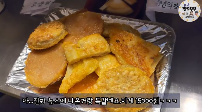 논란 이후 광장시장 가서 15,000원짜리 전을 시켜본 유튜버가 헛웃음 친 이유