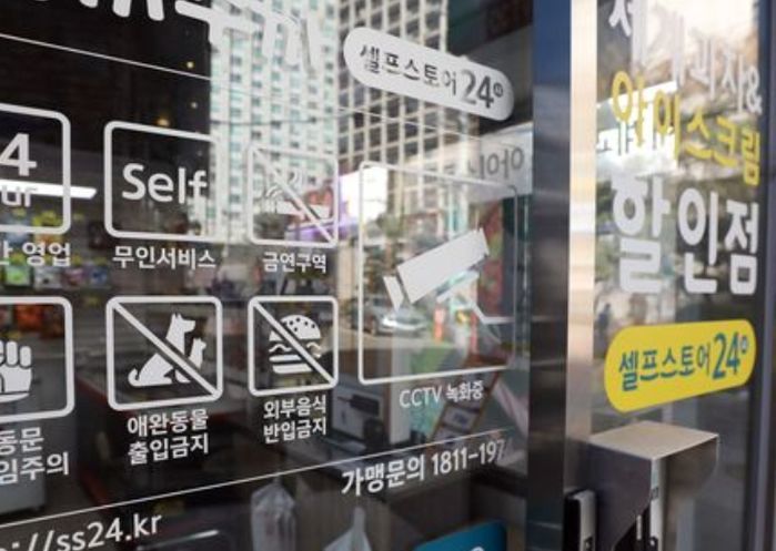 무인점포서 아이스크림 훔친 뒤 지폐 투입구에 돈 대신 ‘종이’ 넣는 아이