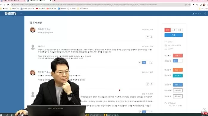 인사이트
