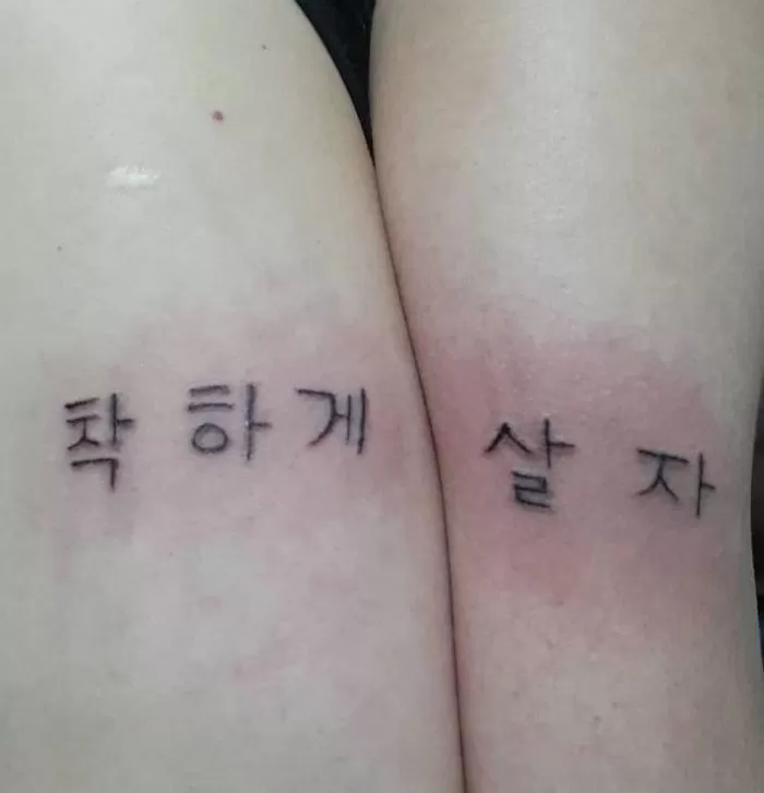 온라인 커뮤니티 '네이트판'