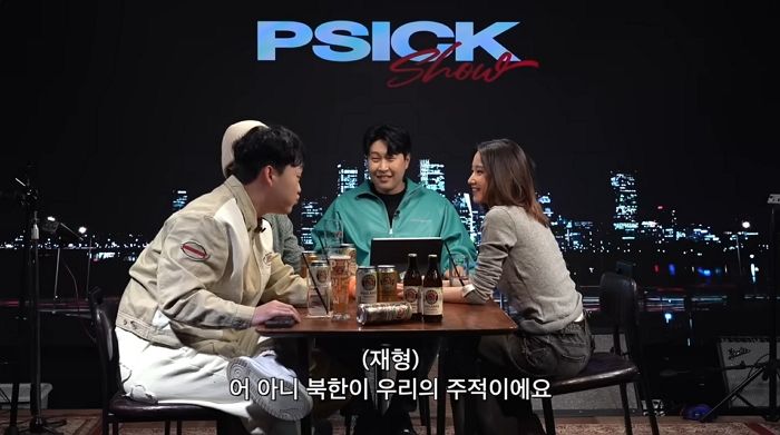 “우리의 주적은 북한” 발언 이후 좌성향 커뮤니티에서 욕먹고 있는 ‘피식대학’ (영상)