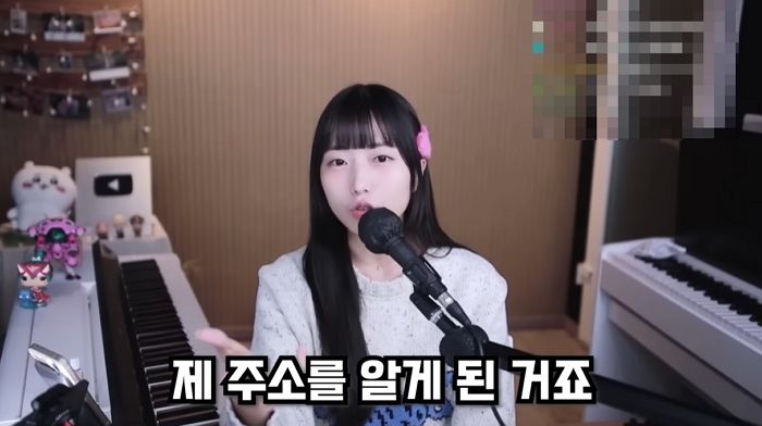 좋아하는 여자 스트리머 생방송 보던 라이더가 ‘주소’ 알아낸 소름 돋는 방법 (+영상)
