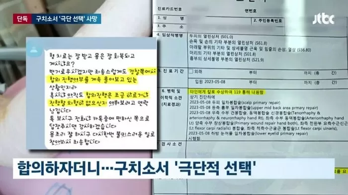 인사이트