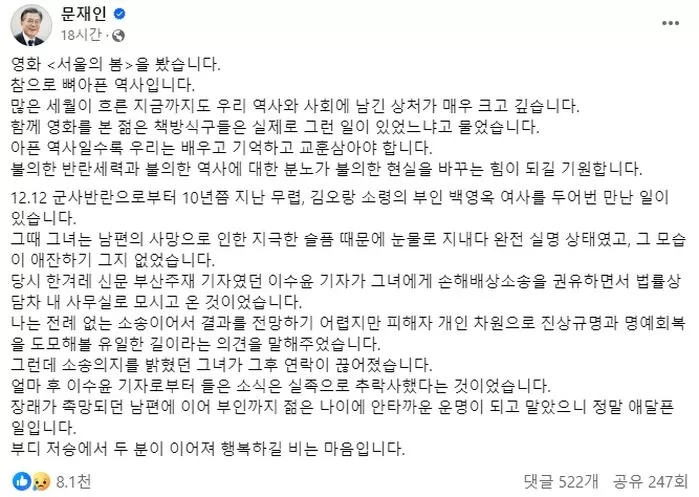 인사이트