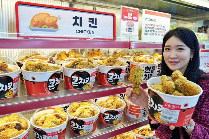 ‘반값 치킨’ 다시 돌아왔다...롯데마트, 8000원대 ‘크런치 콘소메 치킨’ 판매