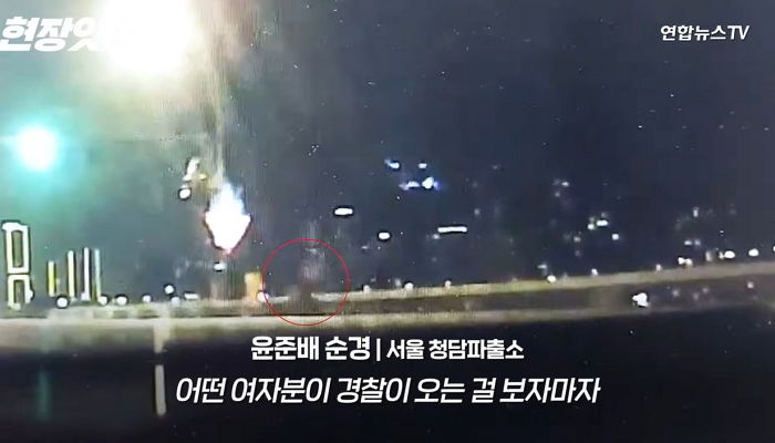 한강 다리서 뛰어내린 여성 맨손으로 붙잡아 끌어올린 3개월차 새내기 경찰관