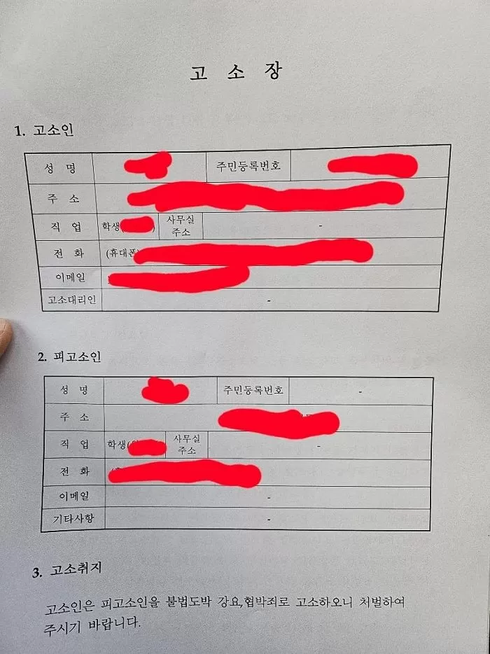인사이트