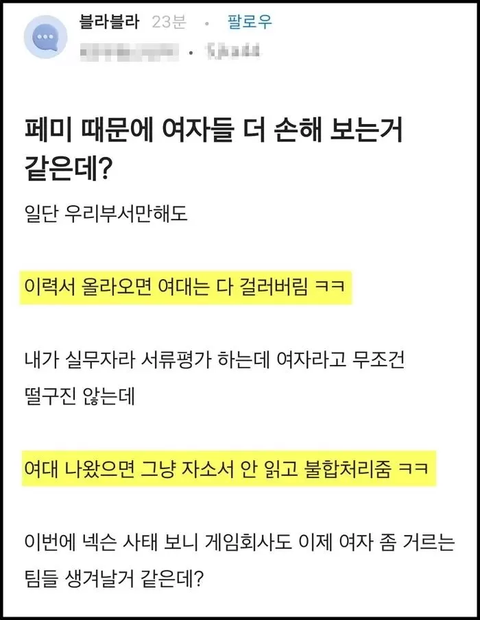 인사이트