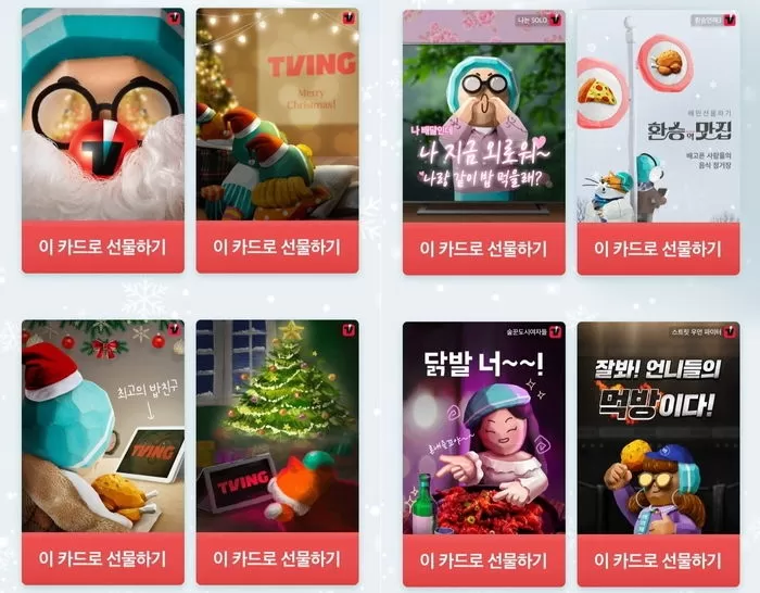 인사이트