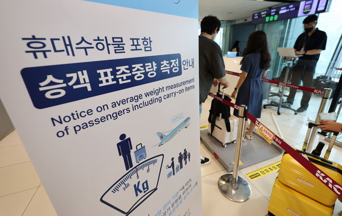 대한항공에 이어 김포공항서 아시아나 비행기 탈 때도 ‘내 몸무게’ 잰다