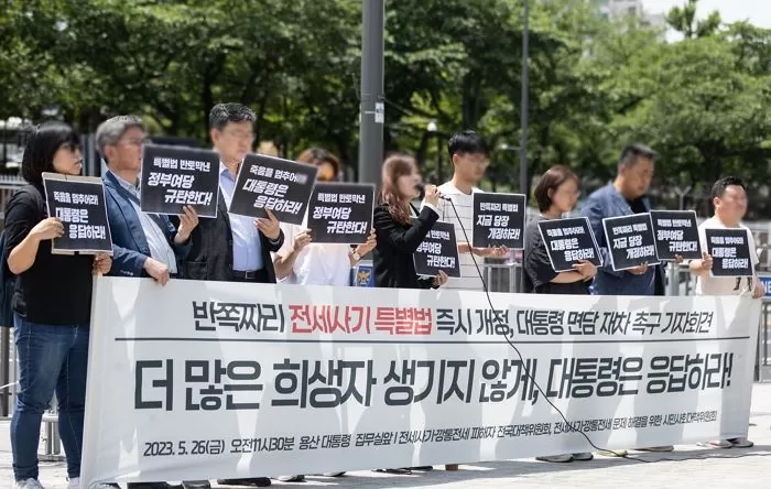 전세사기·깡통전세 피해자 전국대책위원회 관계자가 26일 오전 서울 용산구 대통령실 앞에서 열린 '전세사기 특별법 즉시 개정' 대통령 면담 촉구 기자회견에서 발언을 하고 있다.  / 뉴스1