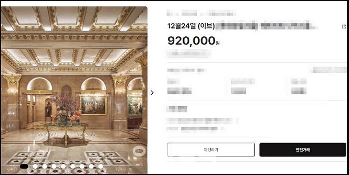 “크리스마스 숙박비 100만 원까지 올랐다”...호텔 숙박권 ‘되팔이’하는 리셀러족 성행