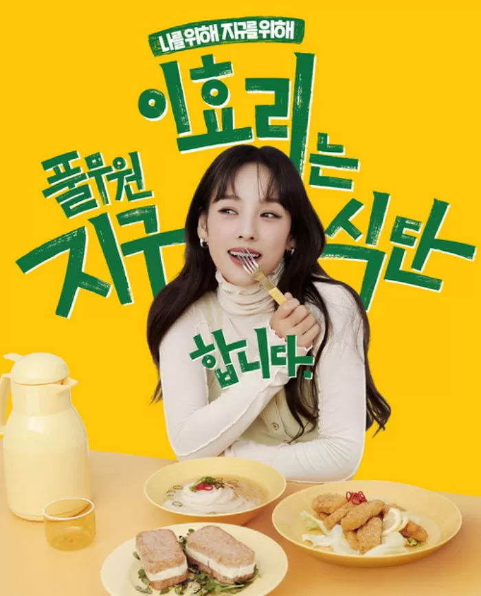 인사이트