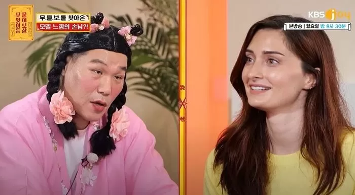 인사이트
