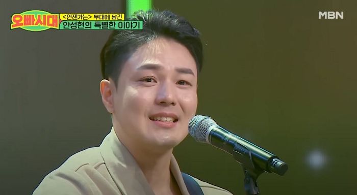 여친이 세상 떠나기 전, ‘오빠시대’ 결승 진출한 남친 안성현에게 남긴 ‘예약문자’