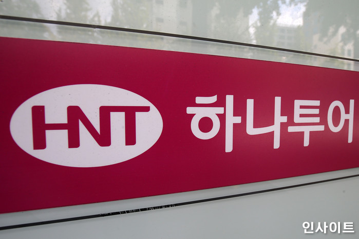 “비즈니스석이 더 싸”...반값여행 유혹한 뒤 고객돈 수십억 들고 잠적한 하나투어 점주