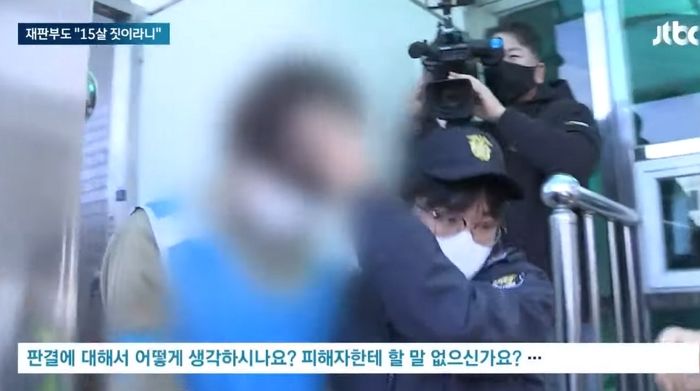 “아니, 잠깐만요”... 40대 성폭행 피해자가 호송차에 다가가 가해 중학생에게 말 시킨 이유