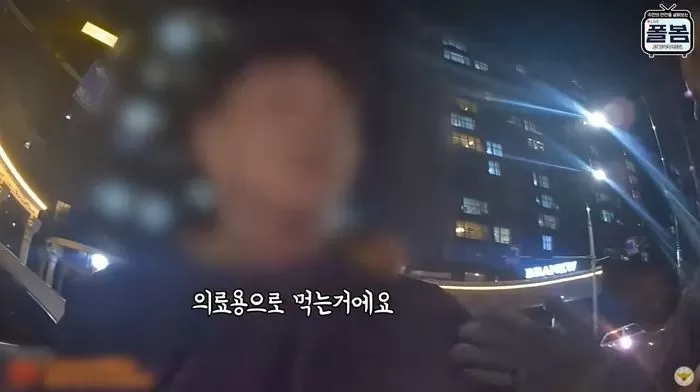 인사이트