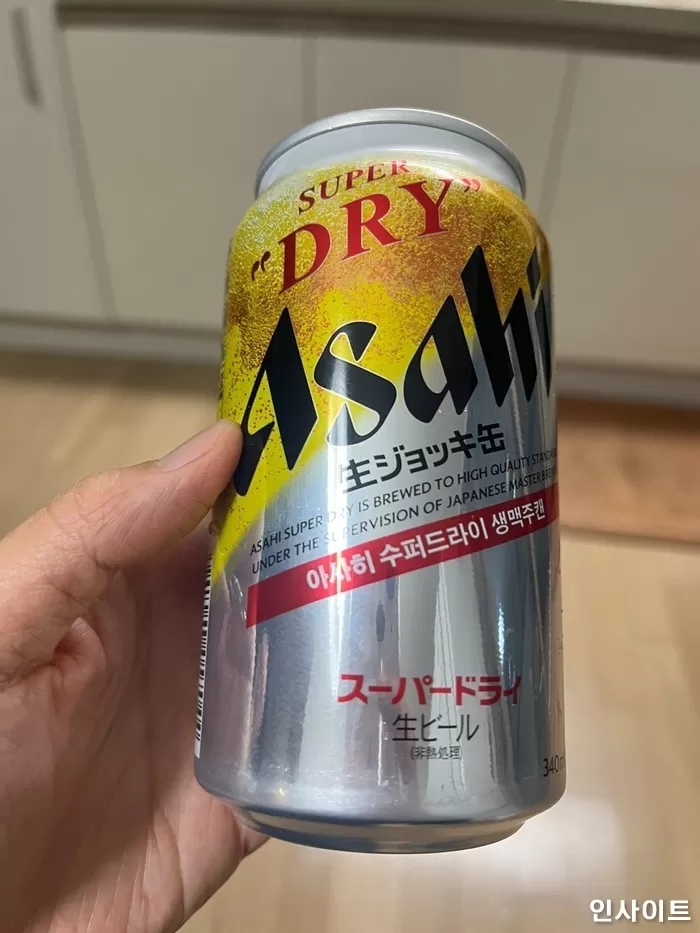 인사이트