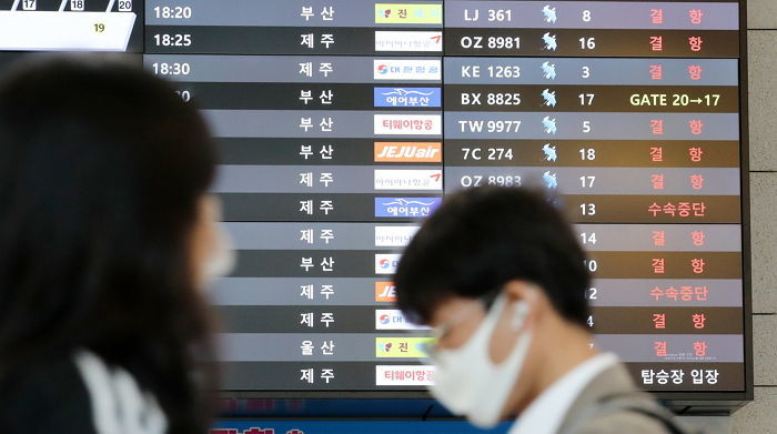 제주에 순간풍속 33.2m 강풍 몰아쳐...국내외 항공편 69편 ‘결항’