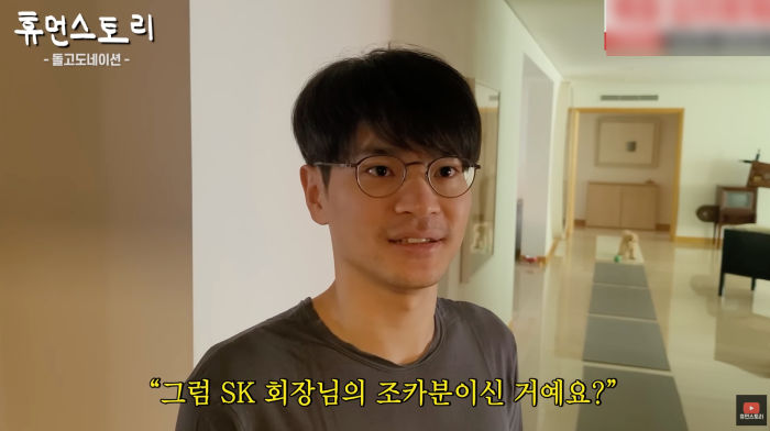 “부업은 재벌 2세 아들”…유튜브 출연해 120평 자택서 사는 일상 공개한 SK 3세 (영상)