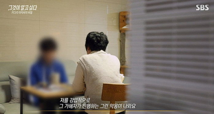 여친의 ‘13세 아들’ 성폭행하고 90대 노모까지 강간한 60대 男...“애가 유혹해서 그랬다”