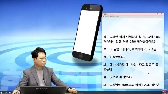 인사이트