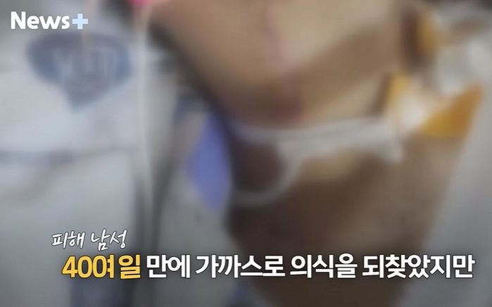 여성 성폭행 하려다 남친 지능 11살 만든 범인 신상 공개한 유튜버...“피해자가 원한다”