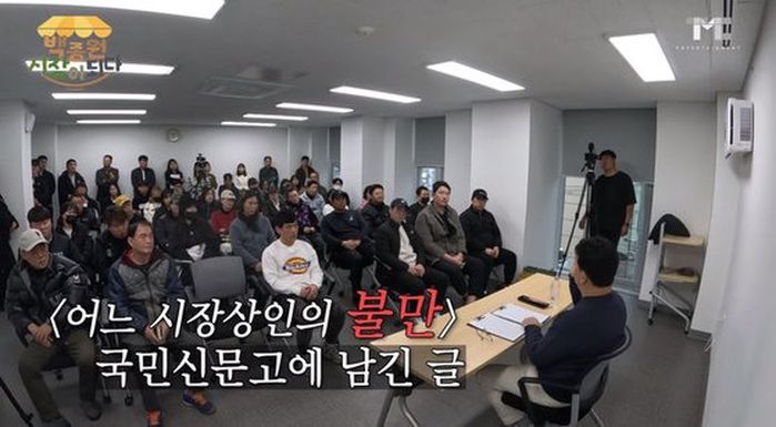 예산시장 상인에게 ‘국민신문고’ 신고당한 백종원이 분노하면서 남긴 한마디