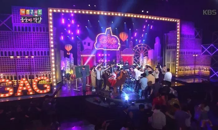KBS2 '개그콘서트'