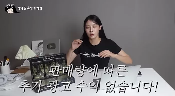 YouTube '쪼민 minchobae'