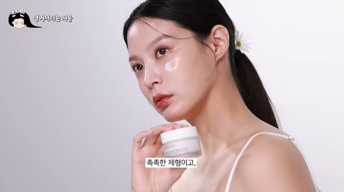 홍삼 광고 ‘강제 삭제’ 당했던 조민...이번에는 ‘수분 크림’ 홍보 영상 올려