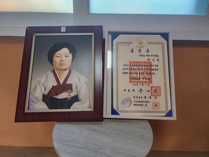 한평생 이웃 위해 산 ‘봉사왕’ 공도연 할머니 별세...마지막 봉사는 ‘시신 기증’