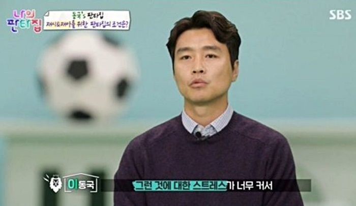 이동국 부부, 쌍둥이 딸·아들 대박이 낳은 병원에 ‘사기미수’ 혐의 고소당했다