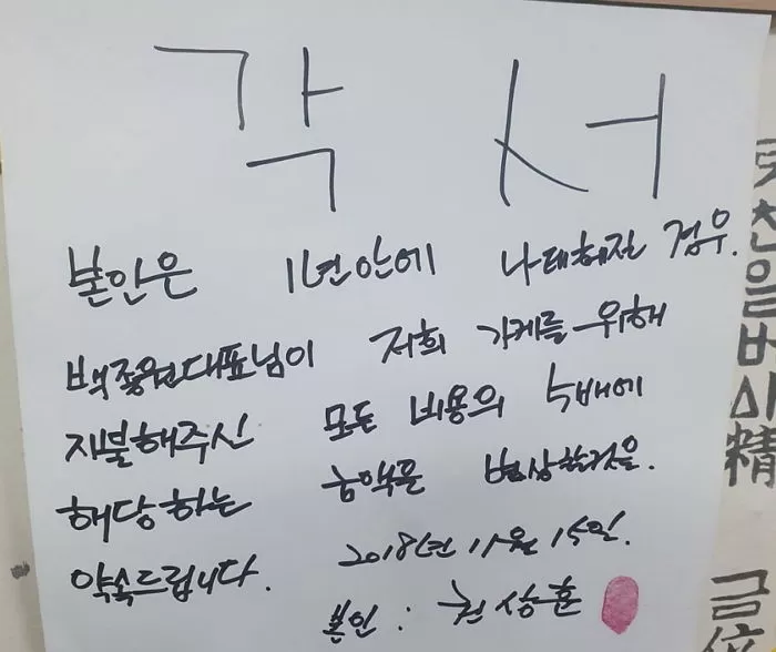 인사이트