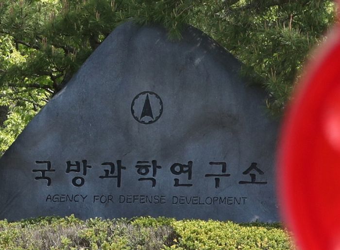 대전 국방과학연구소 ‘폭발’ 사고 발생...계약직 직원 1명 사망