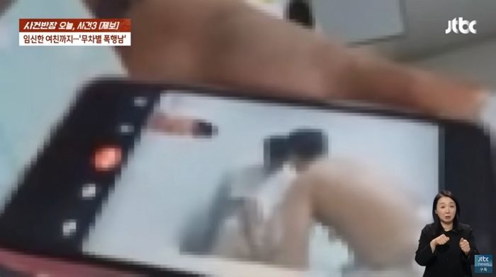 “풀려나면 찾아가서 죽일 것”...임신한 여친 무차별 폭행해 유산까지 시킨 20대 남성