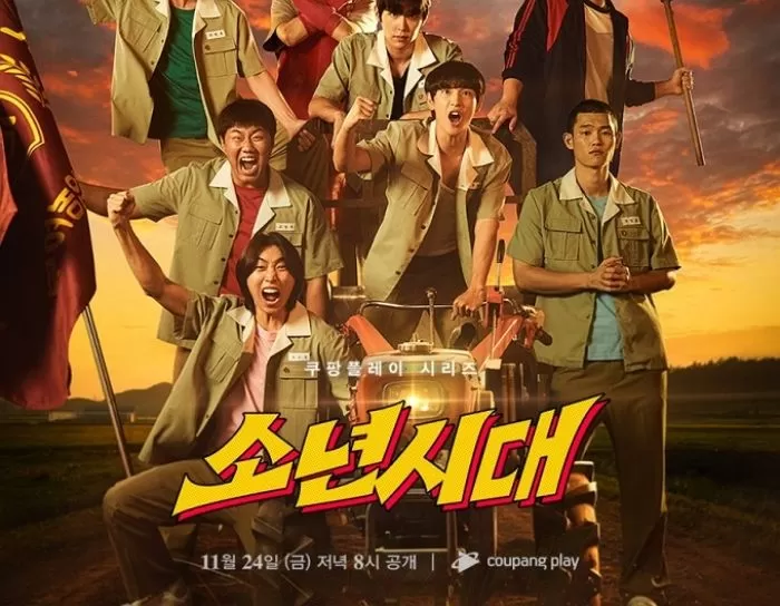 인사이트