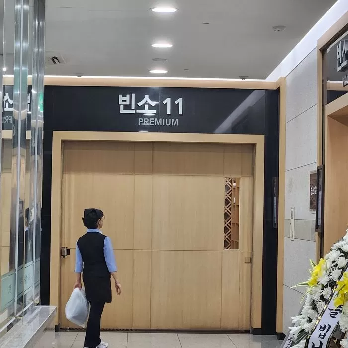 인사이트