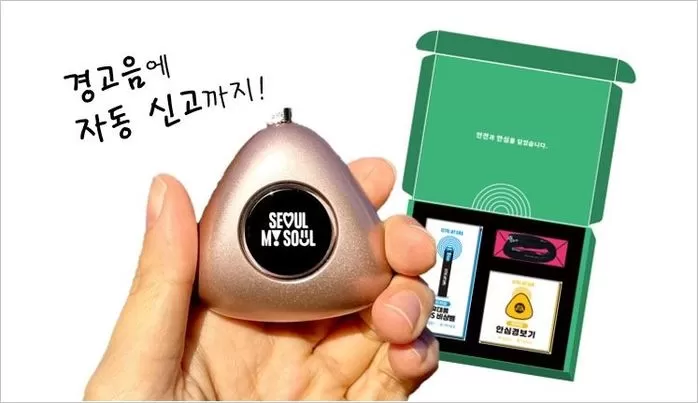 인사이트