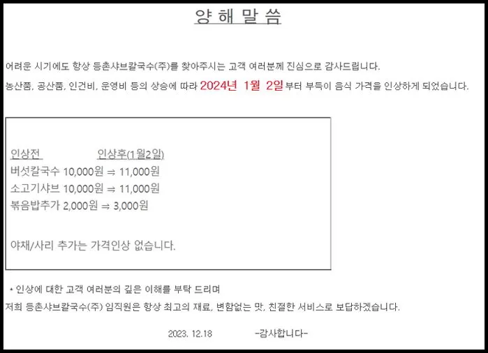 인사이트
