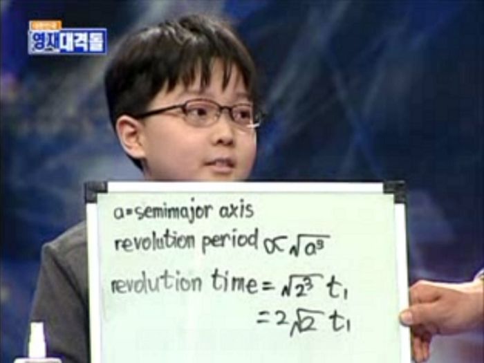 ‘천재소년’으로 불렸던 송유근, 영국 명문대에서 ‘블랙홀’의 비밀 파헤친다