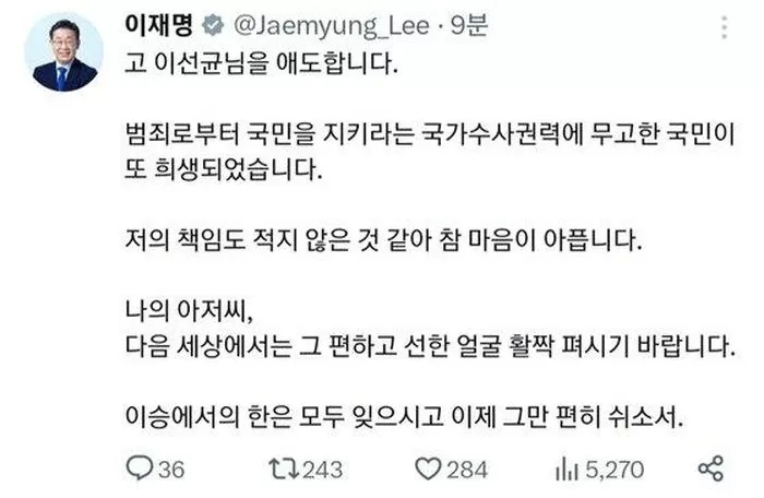 인사이트