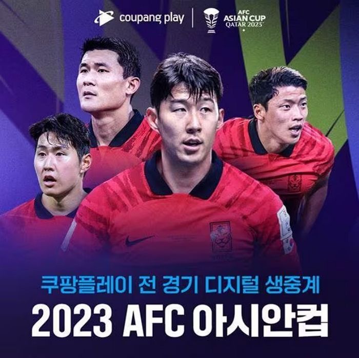 손흥민X황희찬X이강인X김민재...쿠팡플레이, ‘2023 AFC 아시안컵’ 전경기 생중계