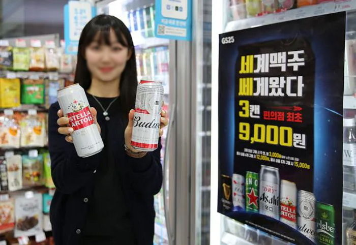 GS25의 ‘4캔 수입맥주’ 행사, 내년부터 3캔에 9000원