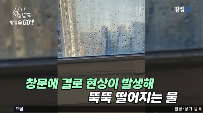 “삼성이 지었는데 왜 이리 엉망이죠”...강남 45억 신축 아파트의 황당한 ‘하자’