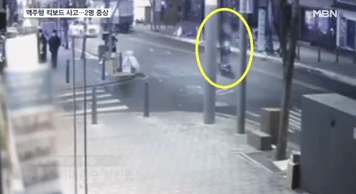 길 걷는 행인들까지 ‘큰 사고’ 당할뻔했던 어제자 ‘킥보드 역주행’ 사고 CCTV 영상