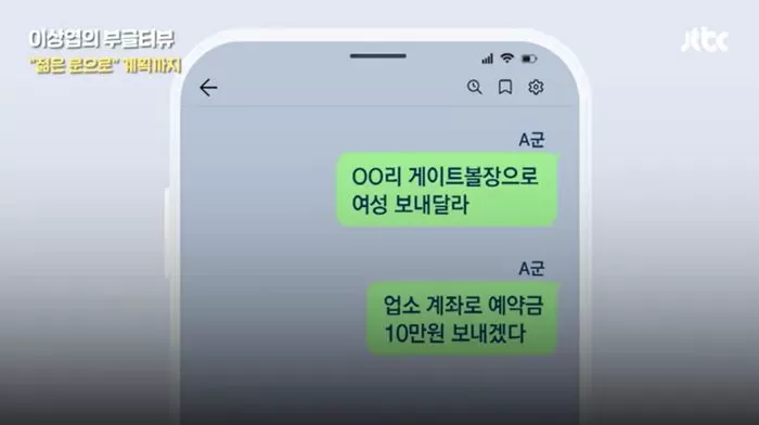 인사이트